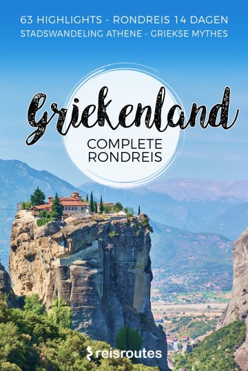 Griekenland Rondreis (PDF)