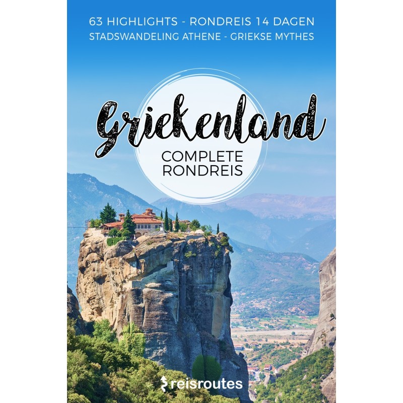 Griekenland Rondreis (PDF)